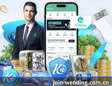 问鼎娱乐 APP 深度功能
