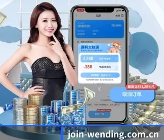 问鼎娱乐 APP